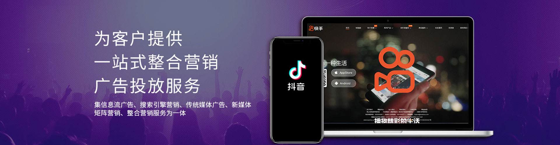 仁德百度推广返点
