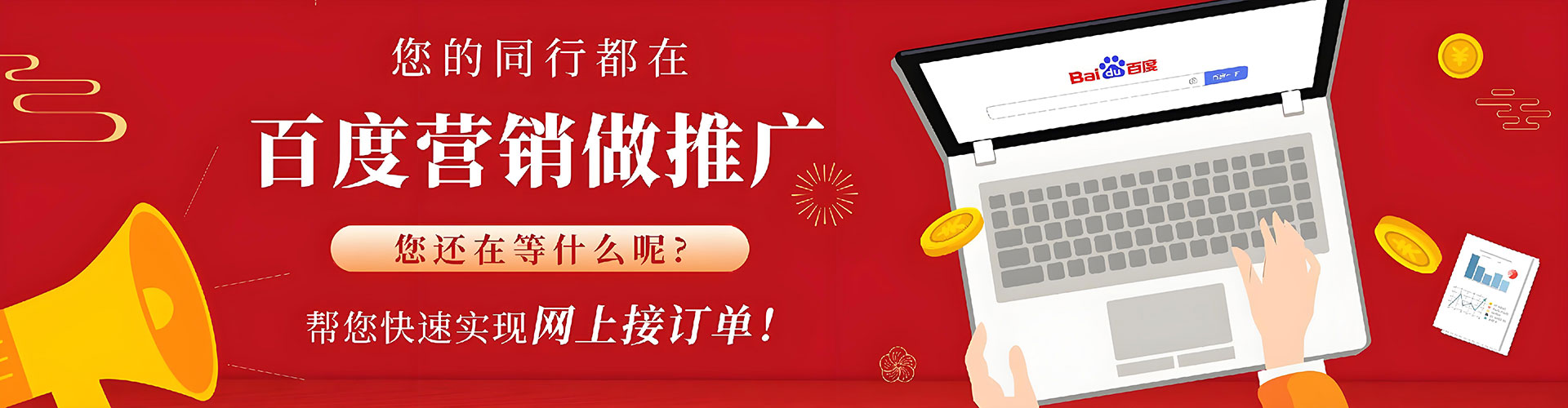 仁德信息流托管