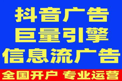 金融行业SEM外包广告的投放策略及效果