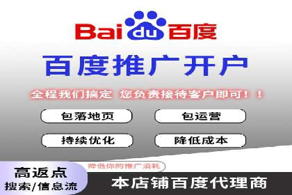 包年竞价助力企业腾飞：成功案例剖析