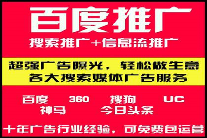 百度竞价广告的预算管理与投放策略调整