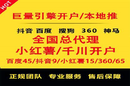 百度竞价广告投放案例：关键词优化与效果对比